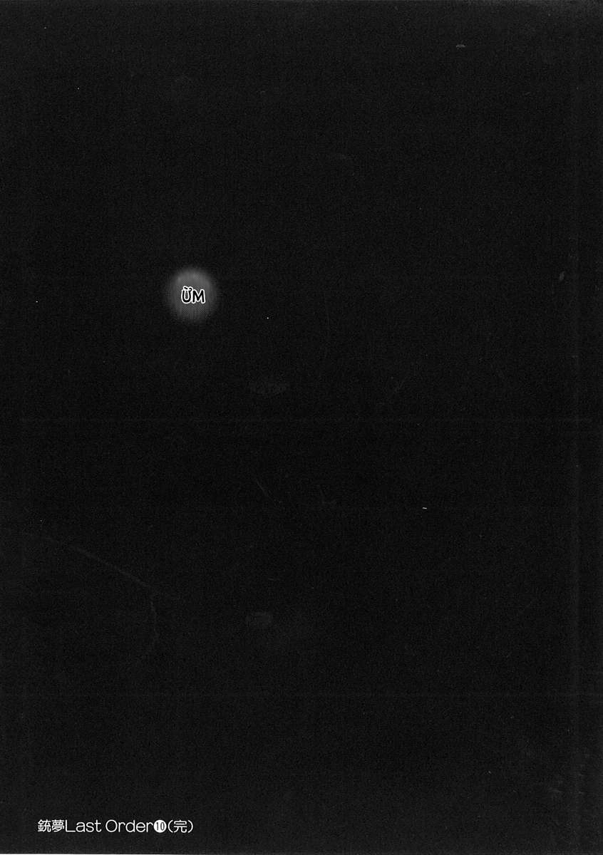 Battle Angel Alita Last Order Chapter 62 - 32