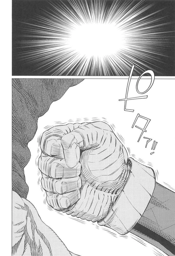 Battle Angel Alita Last Order Chapter 70 - 26