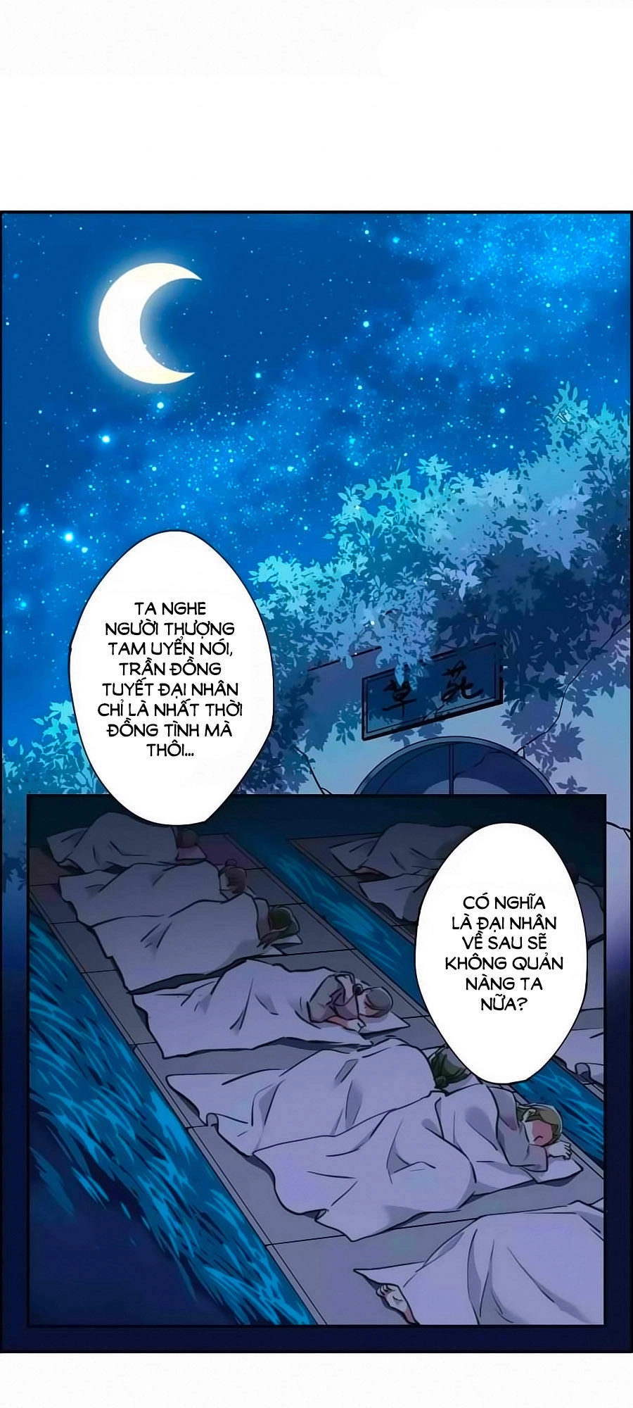 Thượng Quốc Phú Chi Thiên Đống Tuyết Chapter 2 - 15