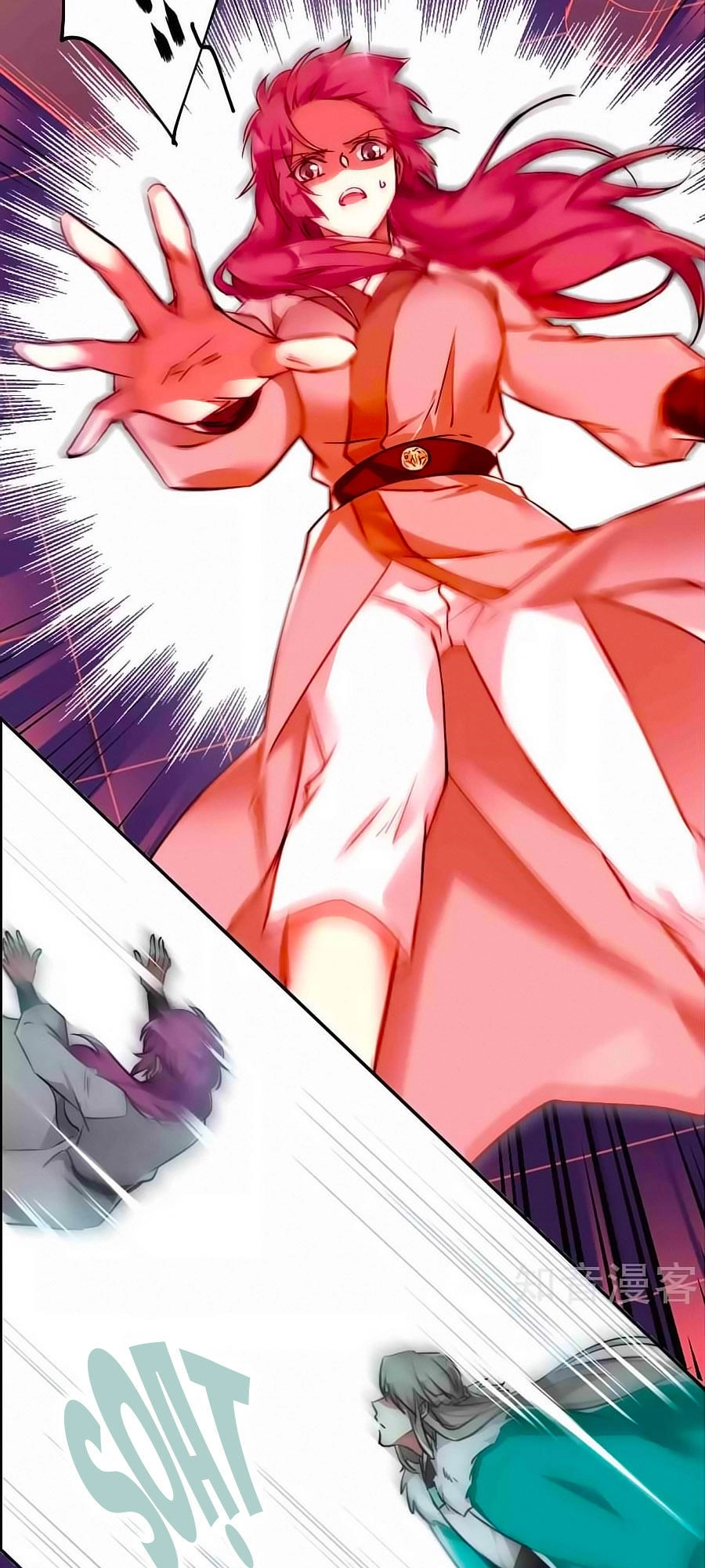 Thượng Quốc Phú Chi Thiên Đống Tuyết Chapter 4 - 4