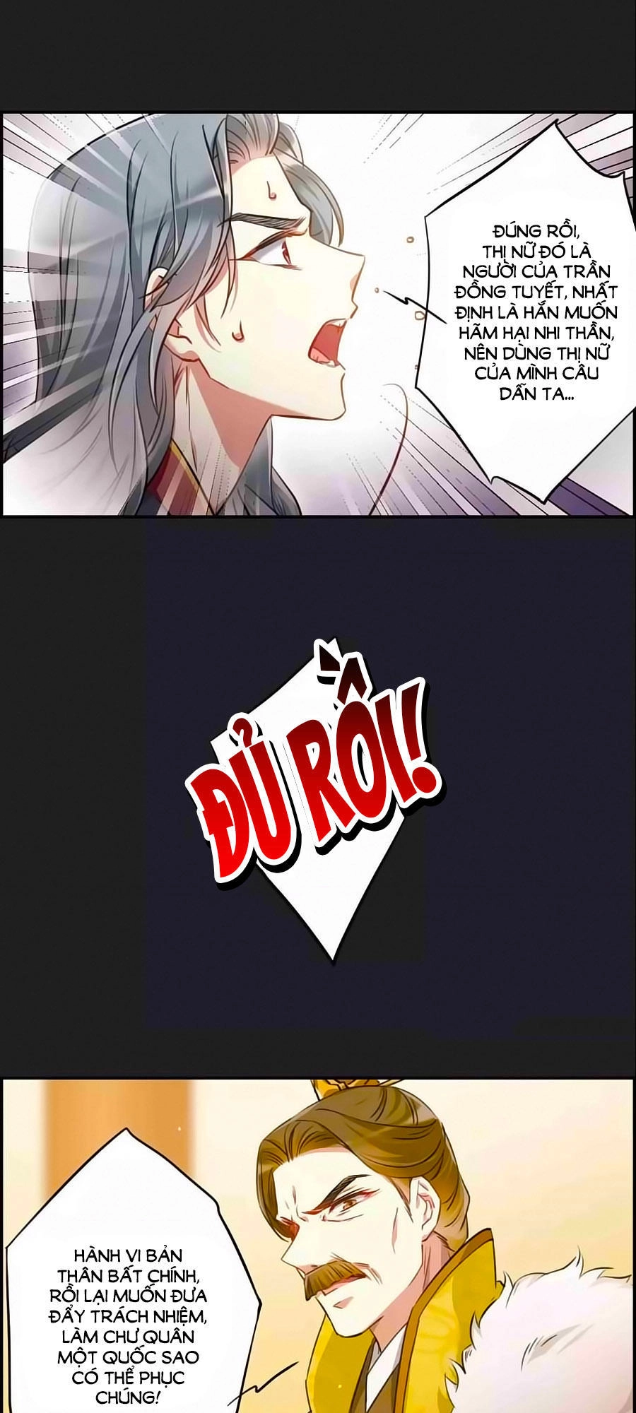 Thượng Quốc Phú Chi Thiên Đống Tuyết Chapter 11 - 20