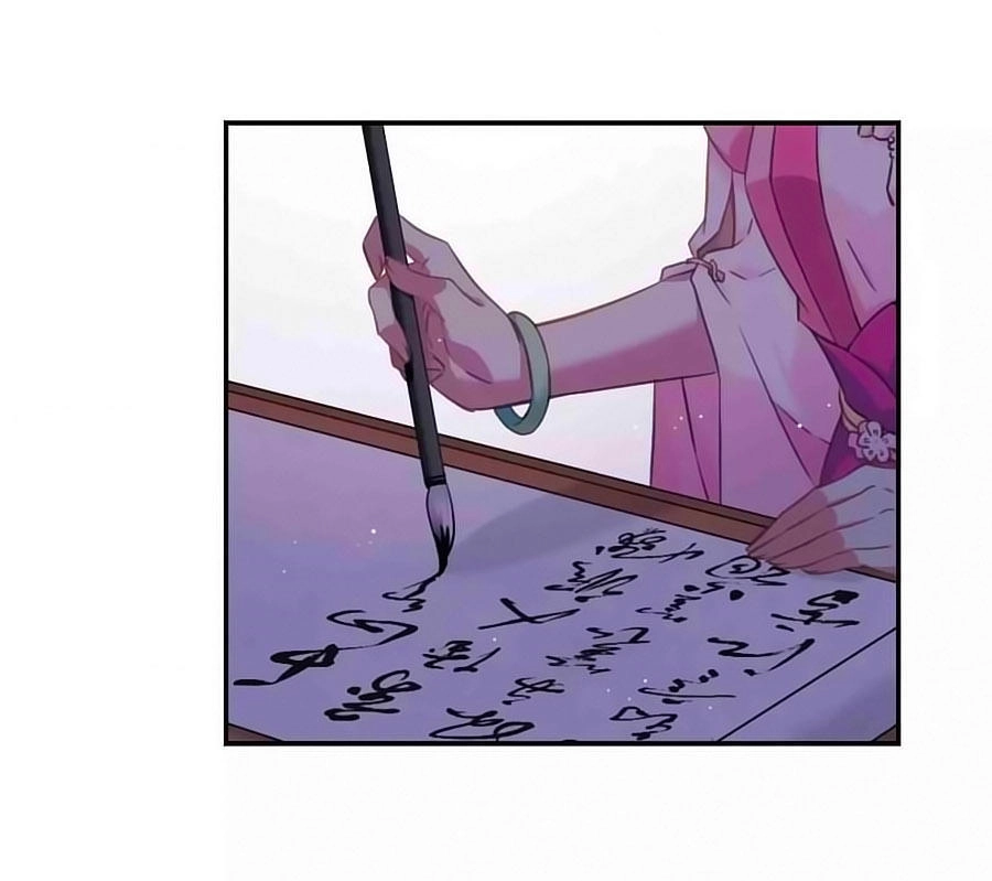 Thượng Quốc Phú Chi Thiên Đống Tuyết Chapter 16 - 12