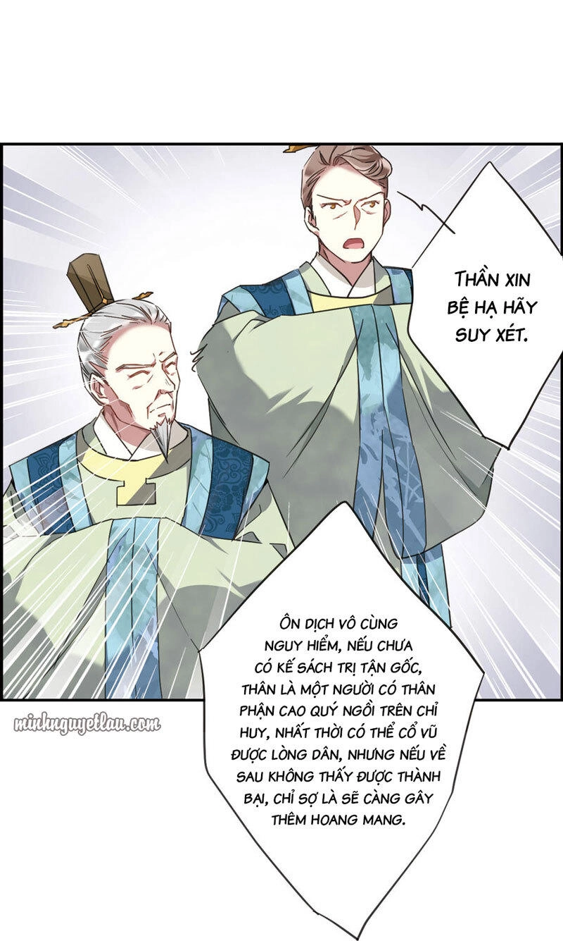 Thượng Quốc Phú Chi Thiên Đống Tuyết Chapter 28 - 16