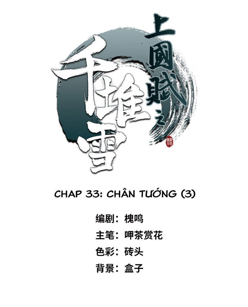 Thượng Quốc Phú Chi Thiên Đống Tuyết Chapter 33 - 3