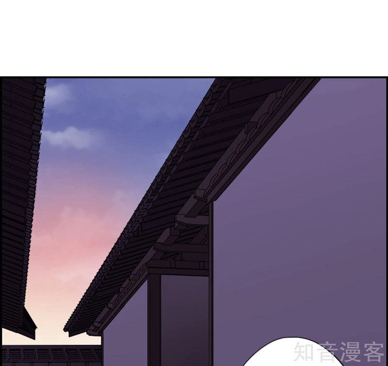 Thượng Quốc Phú Chi Thiên Đống Tuyết Chapter 33 - 7