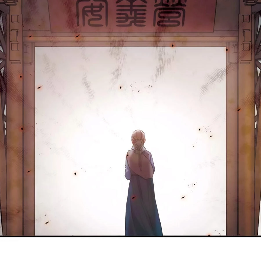 Thượng Quốc Phú Chi Thiên Đống Tuyết Chapter 37 - 12