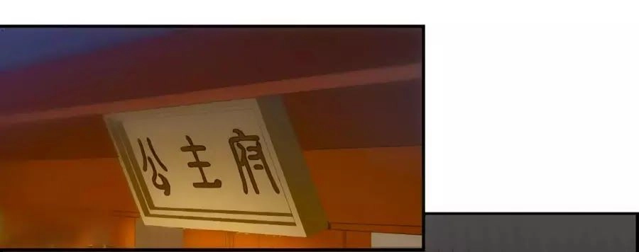 Thượng Quốc Phú Chi Thiên Đống Tuyết Chapter 107 - 3