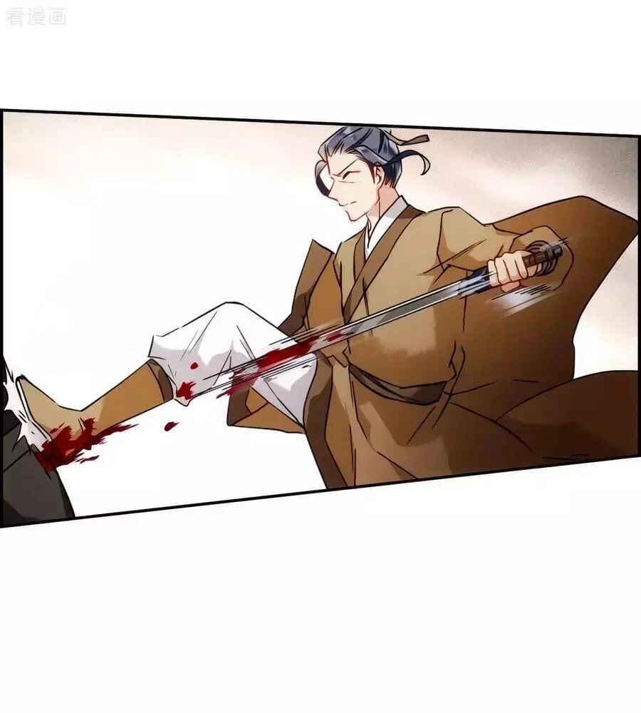 Thượng Quốc Phú Chi Thiên Đống Tuyết Chapter 124 - 31