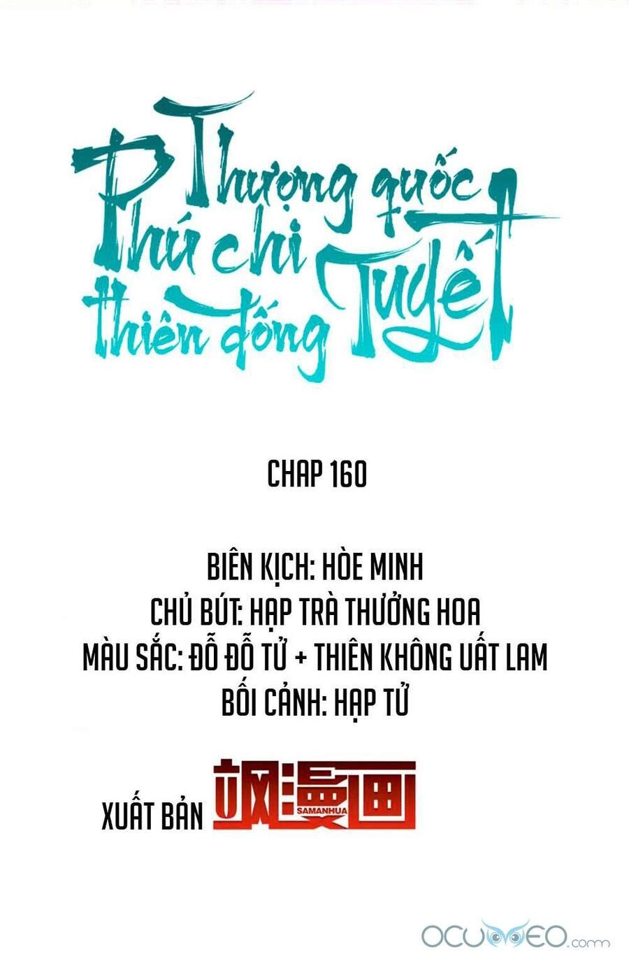 Thượng Quốc Phú Chi Thiên Đống Tuyết Chapter 160 - 2