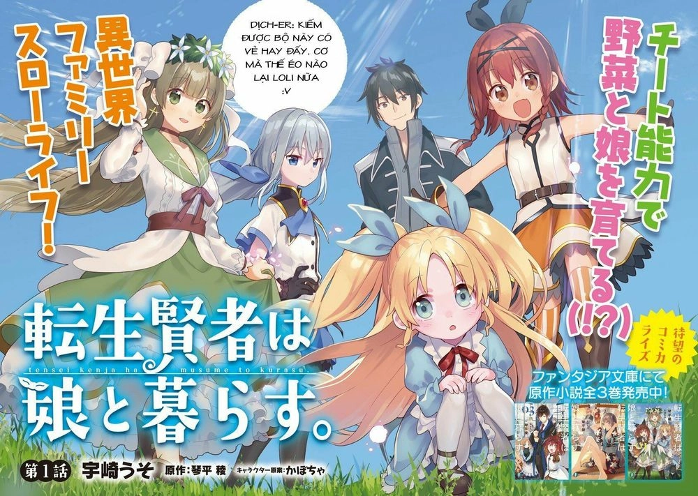 Tensei Kenja Wa Musume To Kurasu Chapter 1 - 3