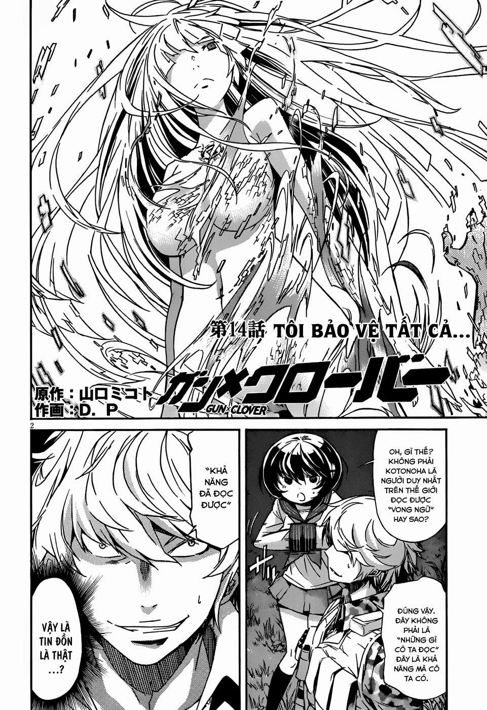 Gun X Clover Chapter 14 - 3