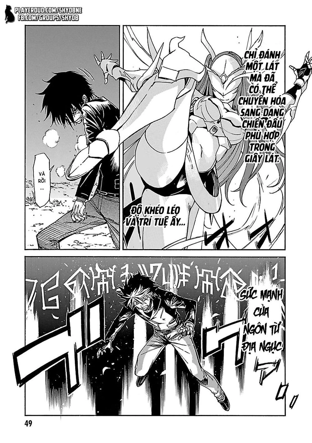 Gun X Clover Chapter 56 - 17