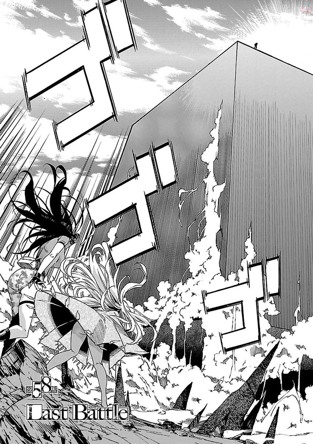 Gun X Clover Chapter 58 - 4