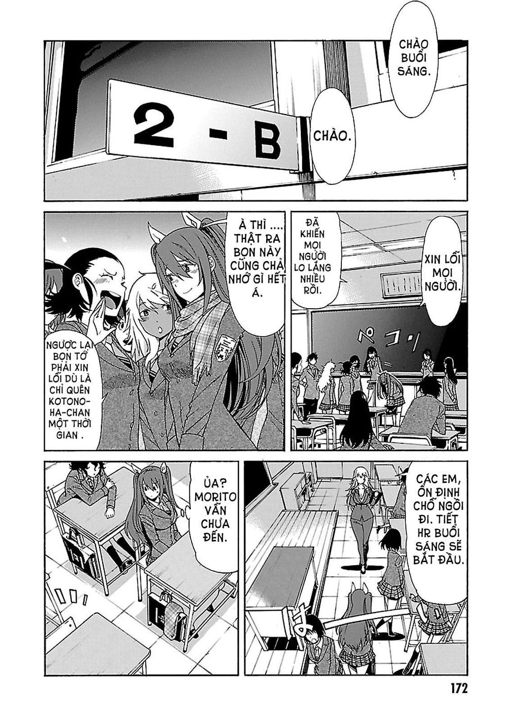 Gun X Clover Chapter 60 - 3