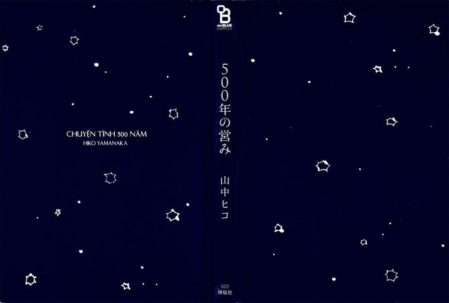500-Nen No Itonami Chapter 1 - 4