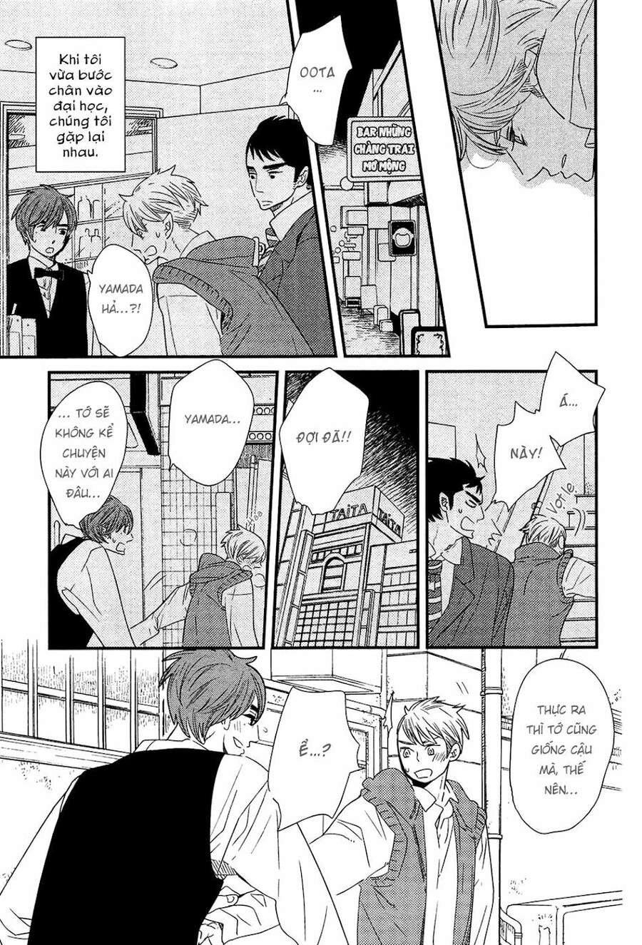 500-Nen No Itonami Chapter 1 - 18