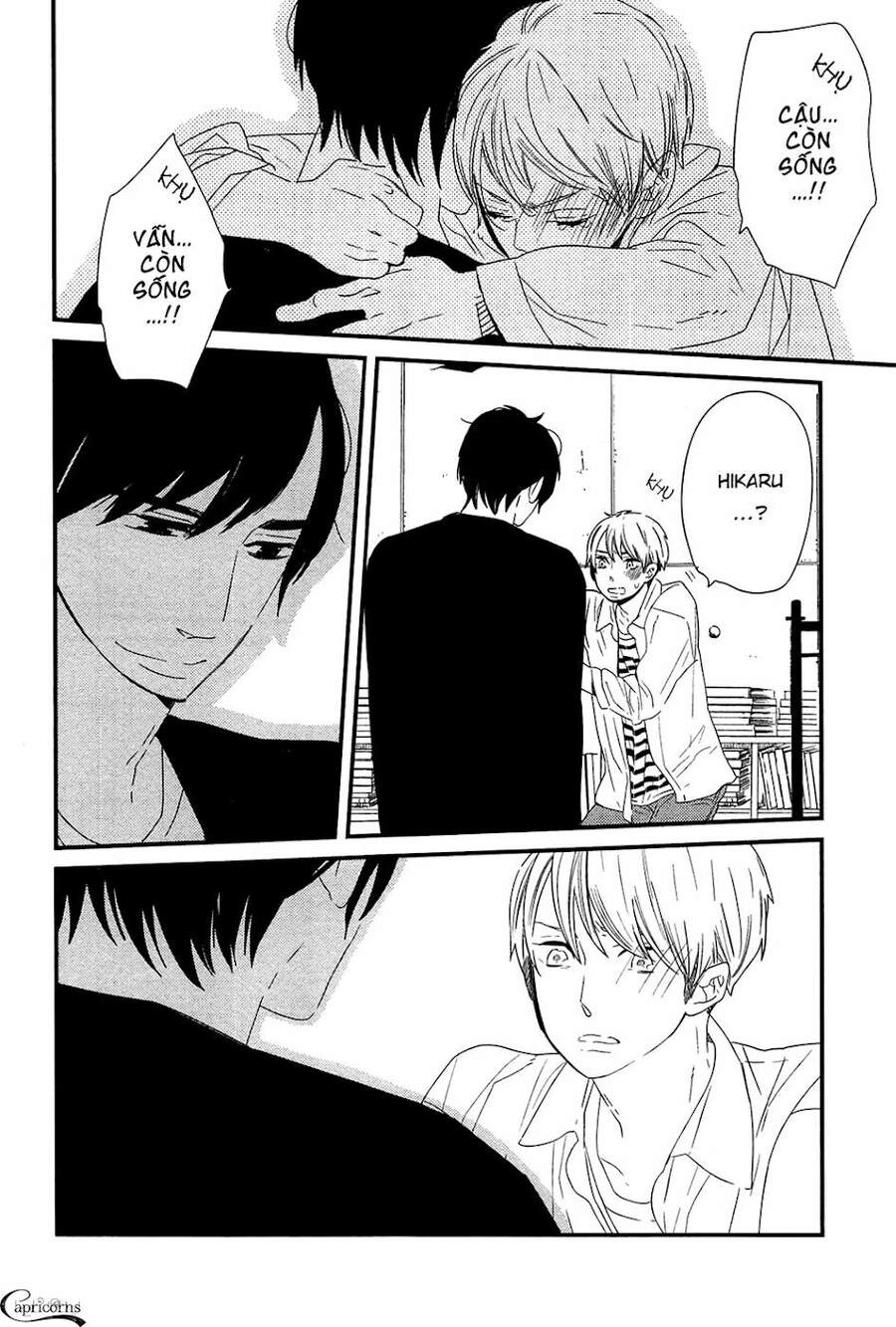 500-Nen No Itonami Chapter 1 - 27