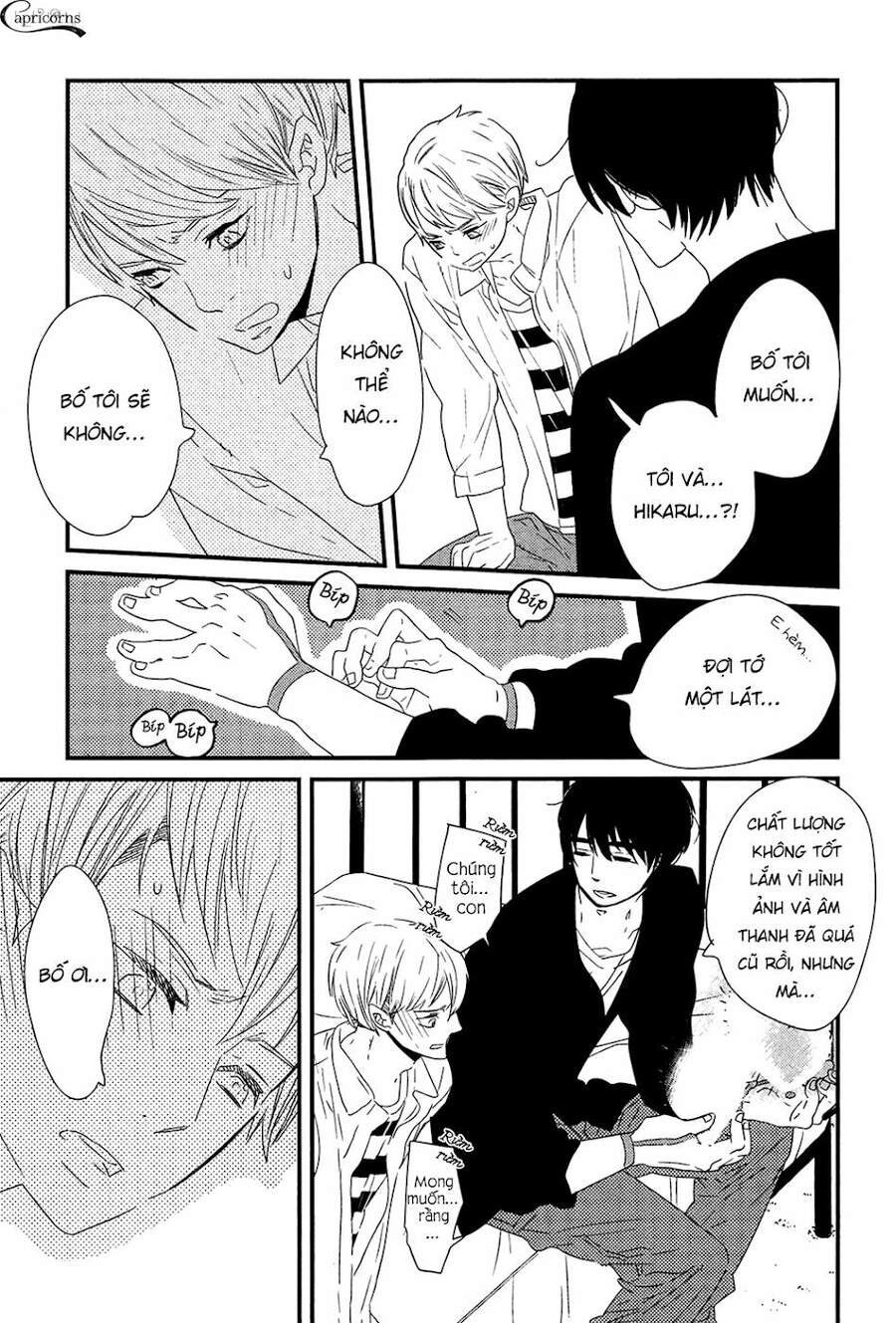 500-Nen No Itonami Chapter 1 - 42