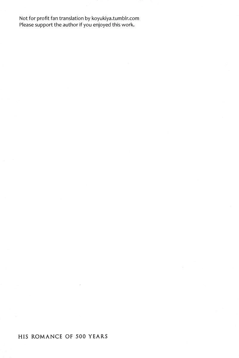 500-Nen No Itonami Chapter 4 - 33