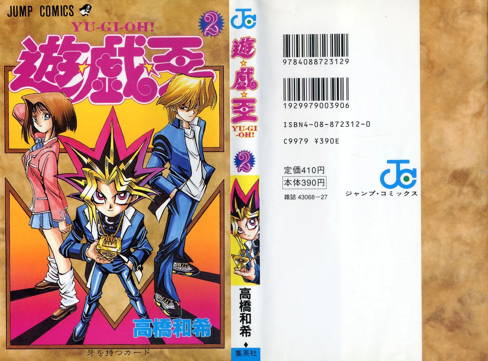 Vua Trò Chơi Chapter 8 - 2