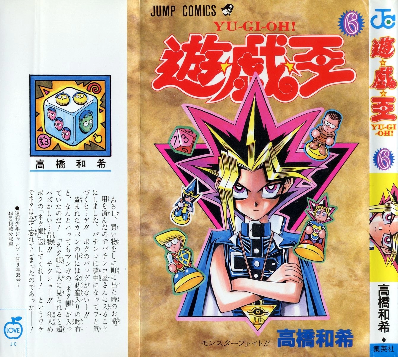 Vua Trò Chơi Chapter 43 - 22