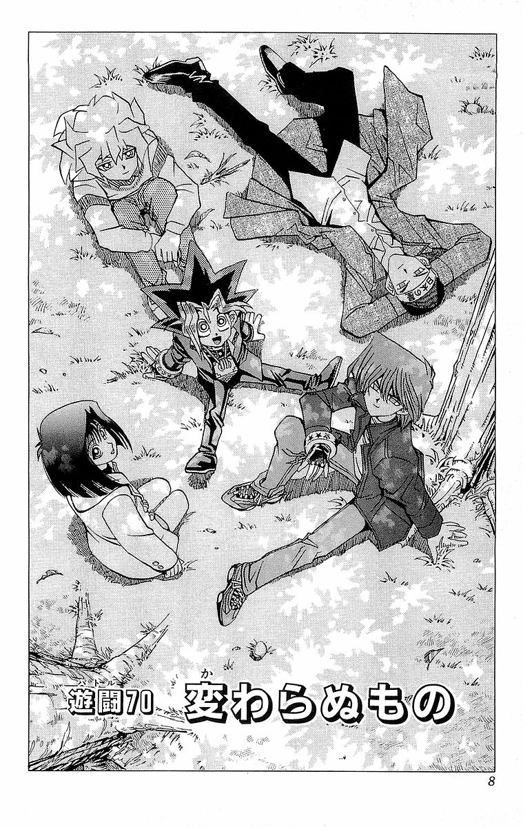 Vua Trò Chơi Chapter 70 - 2