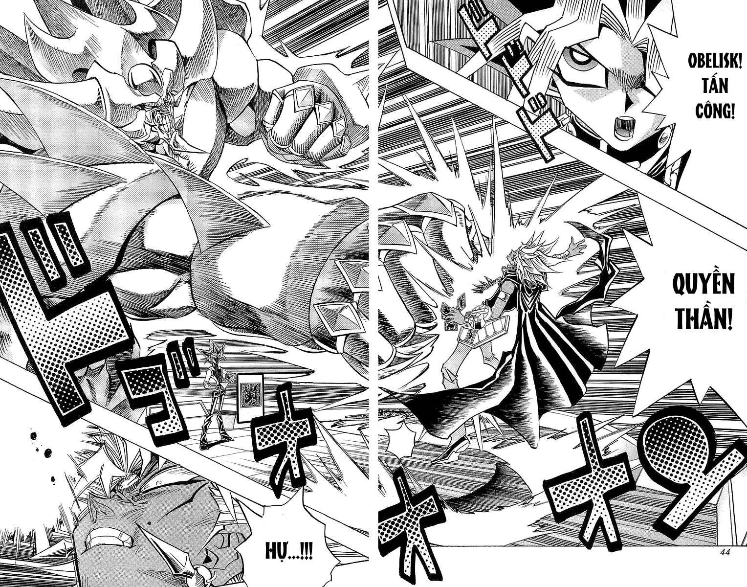 Vua Trò Chơi Chapter 270 - 14