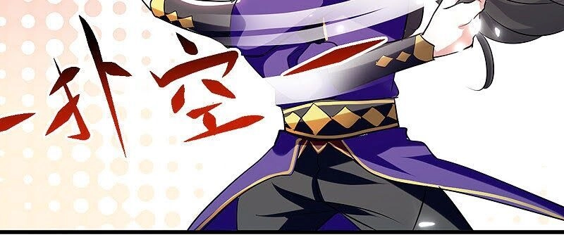 Ta Điên Cuồng Thăng Cấp Chapter 14 - 2