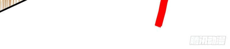 Ta Điên Cuồng Thăng Cấp Chapter 51 - 8