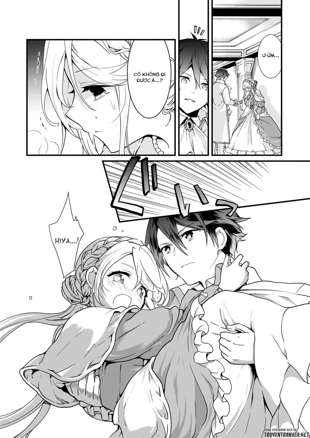 Jimide Medatanai Watashi Wa, Kyou De Owari Ni Shimasu Chapter 1.2 - 3