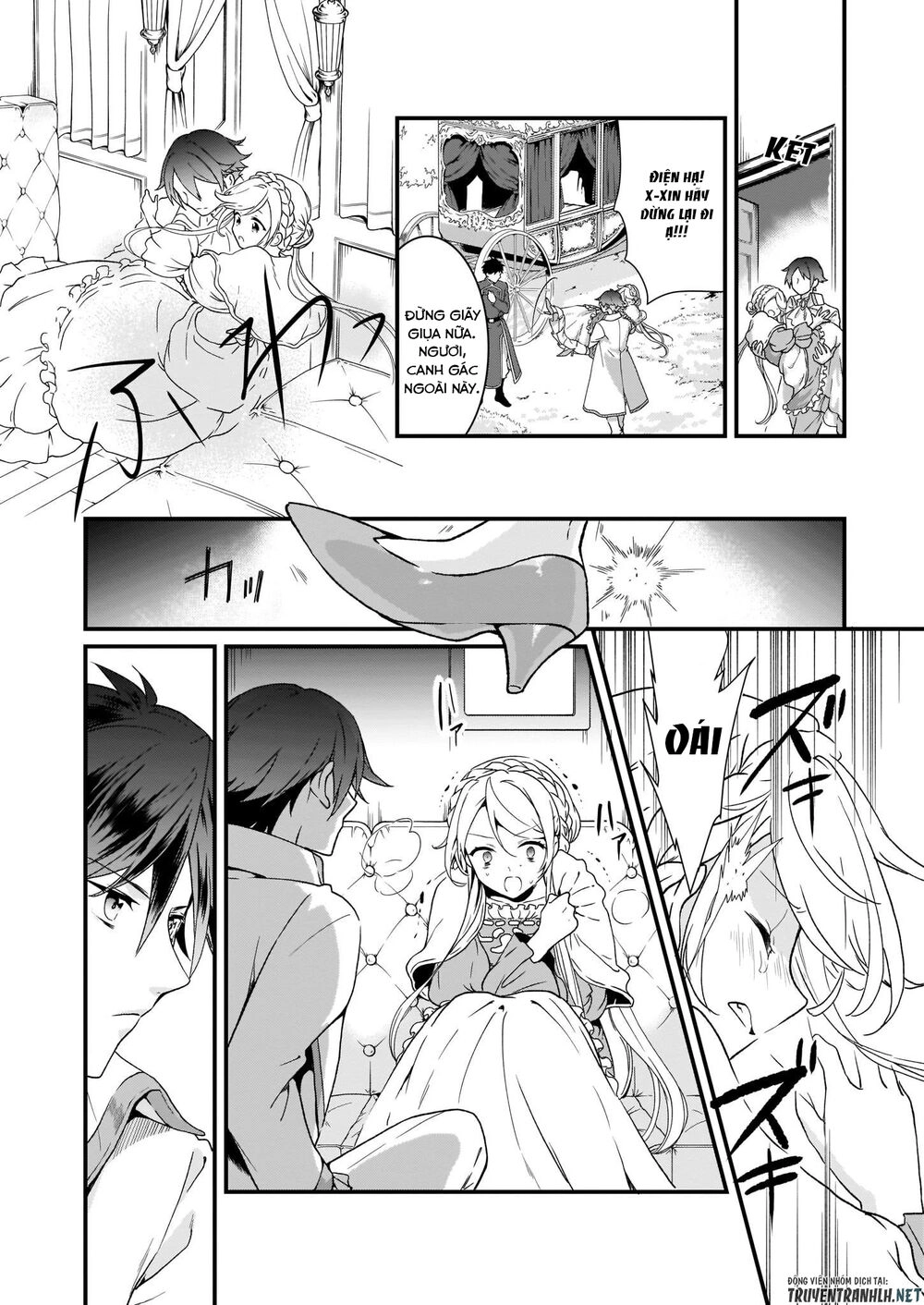 Jimide Medatanai Watashi Wa, Kyou De Owari Ni Shimasu Chapter 1.2 - 4