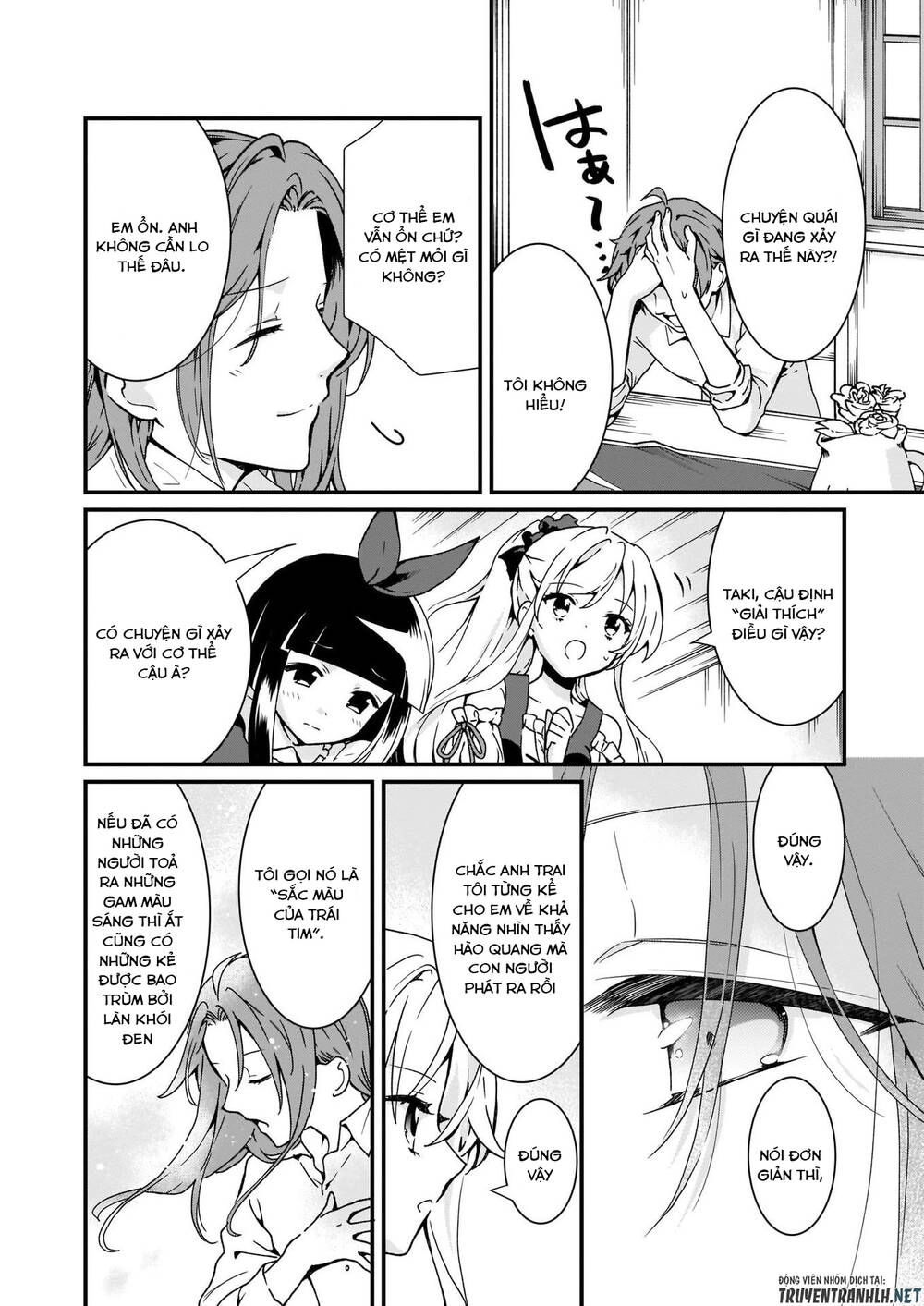 Jimide Medatanai Watashi Wa, Kyou De Owari Ni Shimasu Chapter 4 - 6