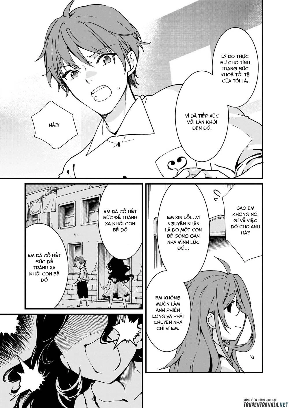 Jimide Medatanai Watashi Wa, Kyou De Owari Ni Shimasu Chapter 4 - 7