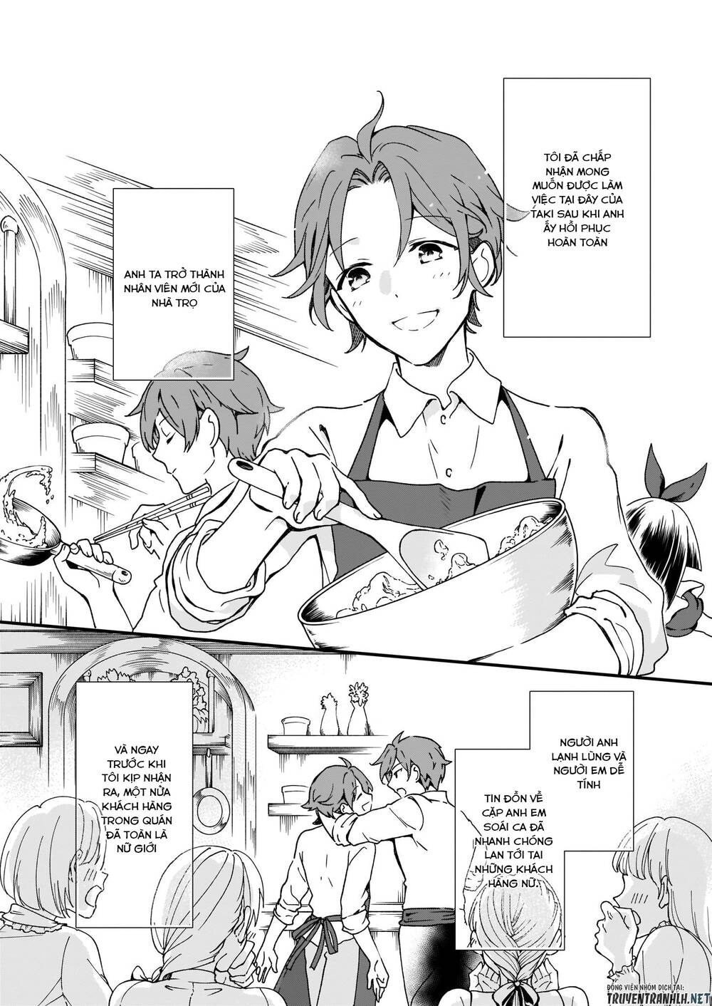 Jimide Medatanai Watashi Wa, Kyou De Owari Ni Shimasu Chapter 4 - 14