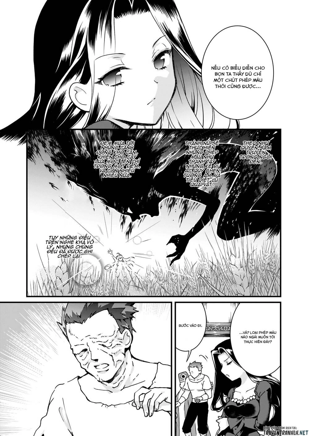 Jimide Medatanai Watashi Wa, Kyou De Owari Ni Shimasu Chapter 4 - 17