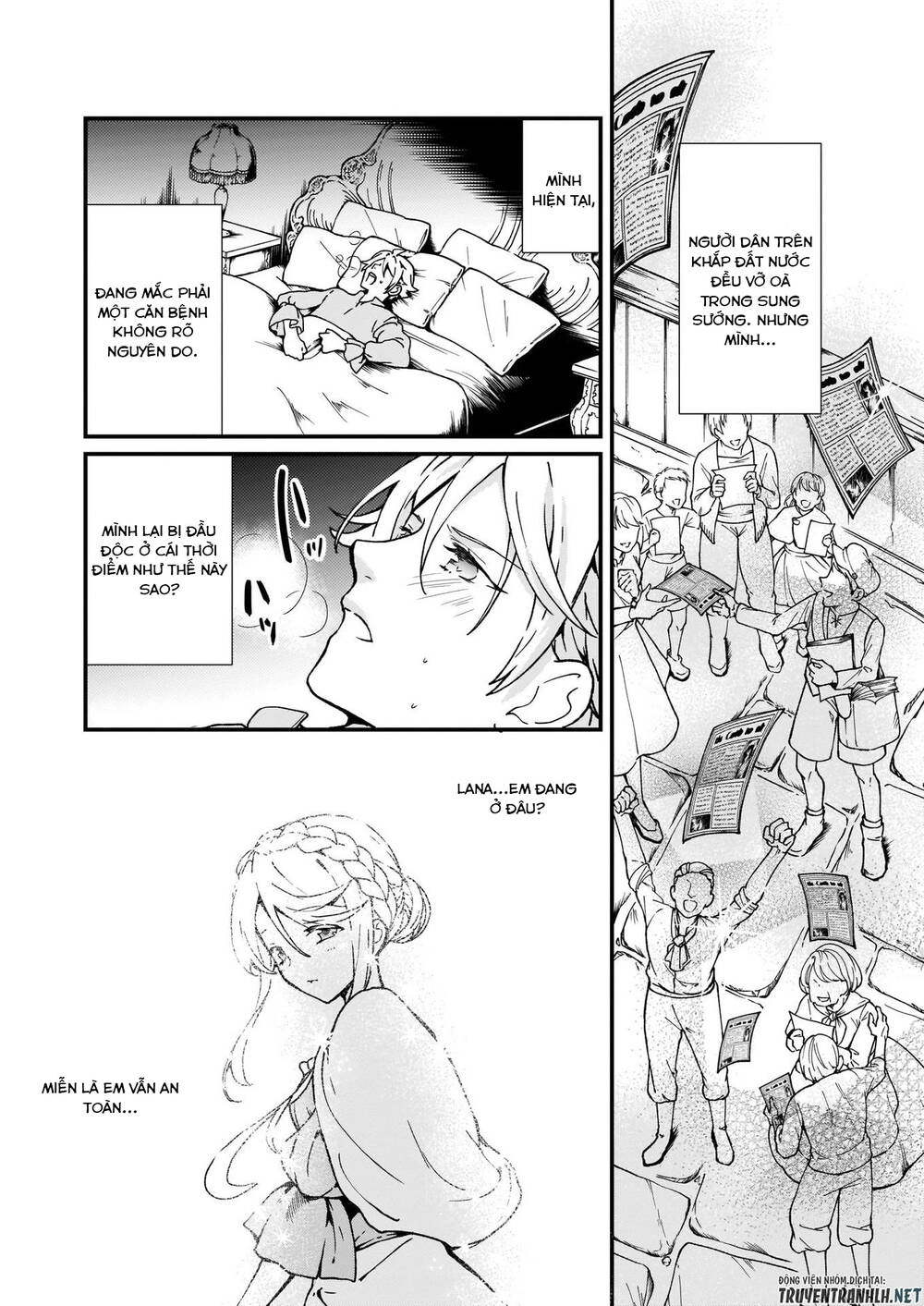 Jimide Medatanai Watashi Wa, Kyou De Owari Ni Shimasu Chapter 4 - 22