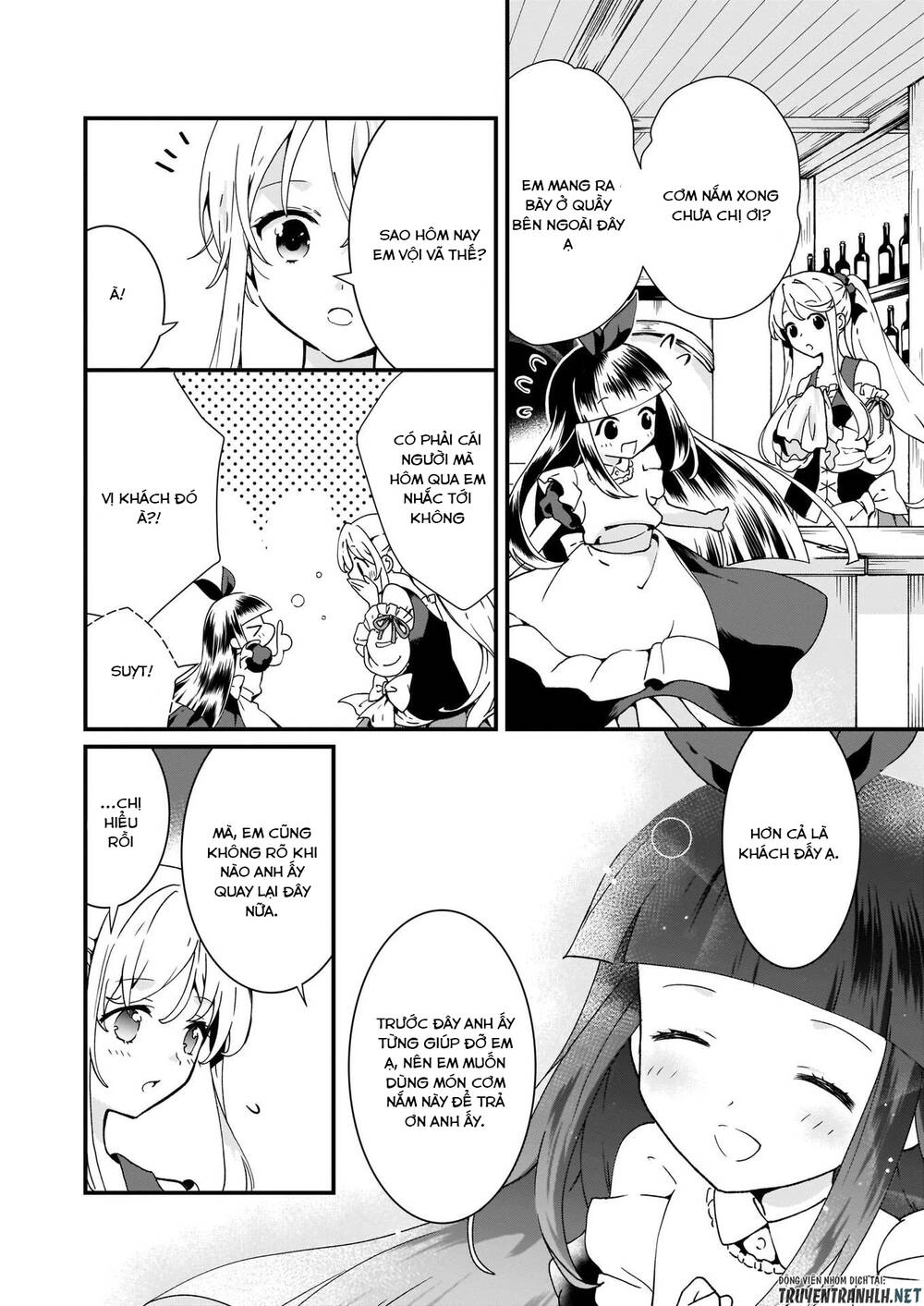 Jimide Medatanai Watashi Wa, Kyou De Owari Ni Shimasu Chapter 5 - 24