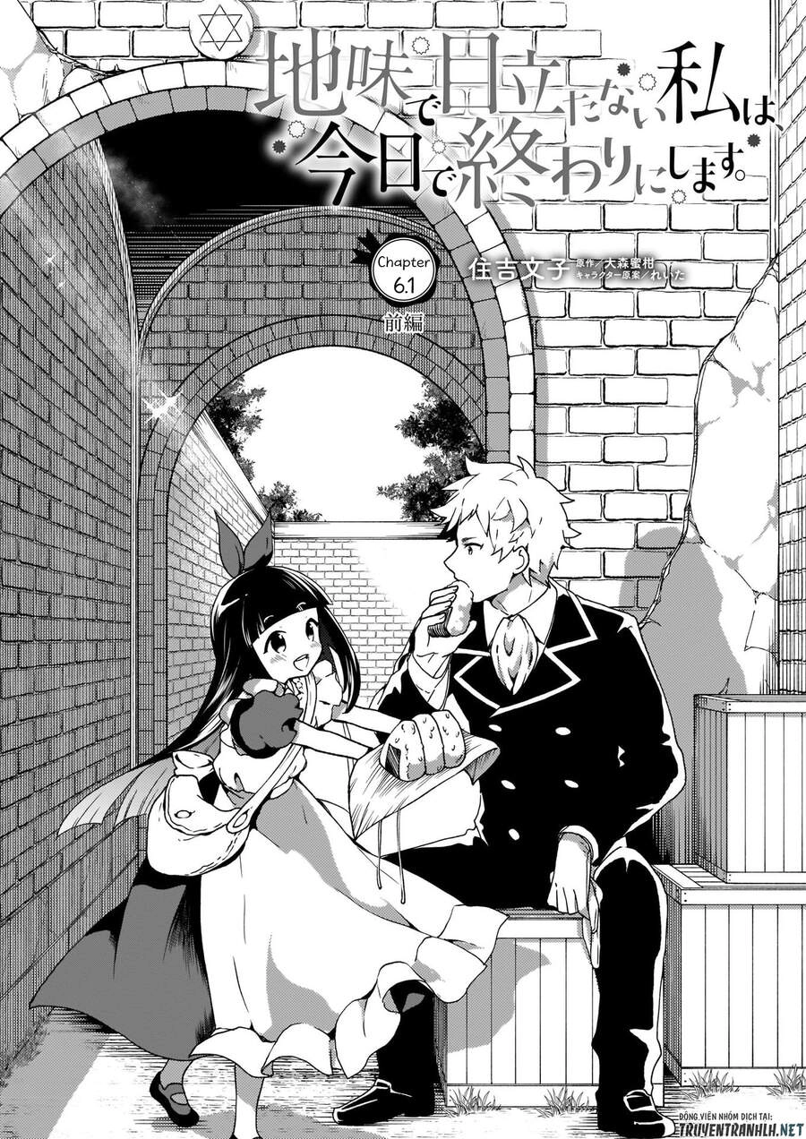 Jimide Medatanai Watashi Wa, Kyou De Owari Ni Shimasu Chapter 6.1 - 3