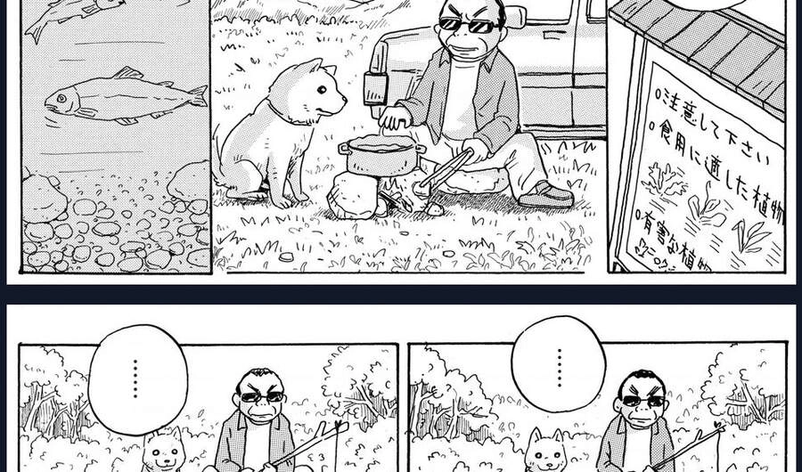 Chú Chó Gác Sao Chapter 4 - 12