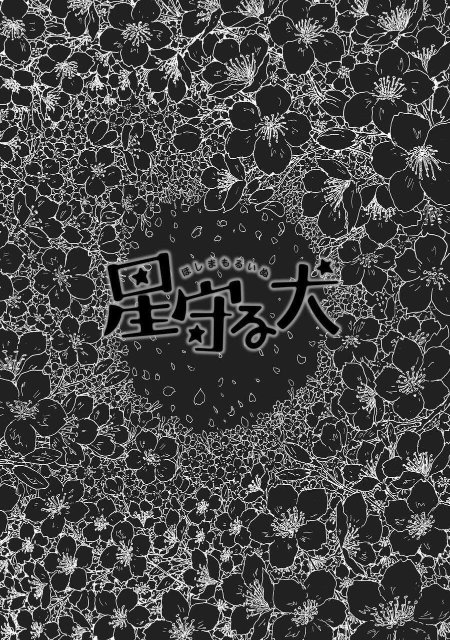 Chú Chó Gác Sao Chapter 13 - 6