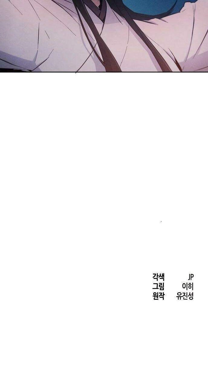 Sự Trở Lại Của Ác Ma Điên Loạn Chapter 2 - 51