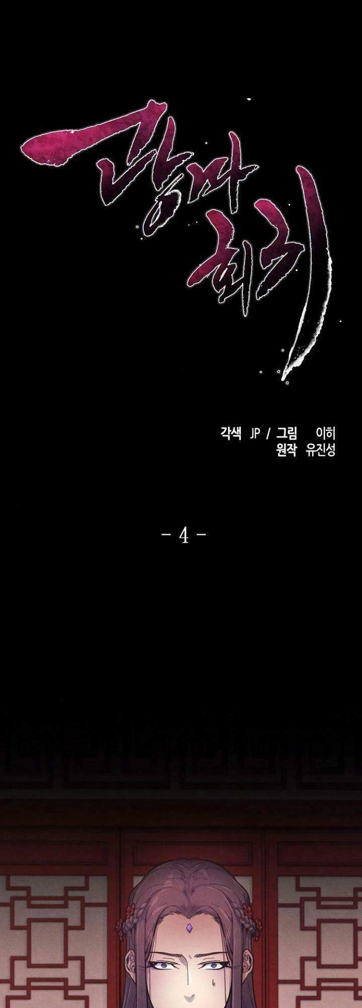 Sự Trở Lại Của Ác Ma Điên Loạn Chapter 4 - 2