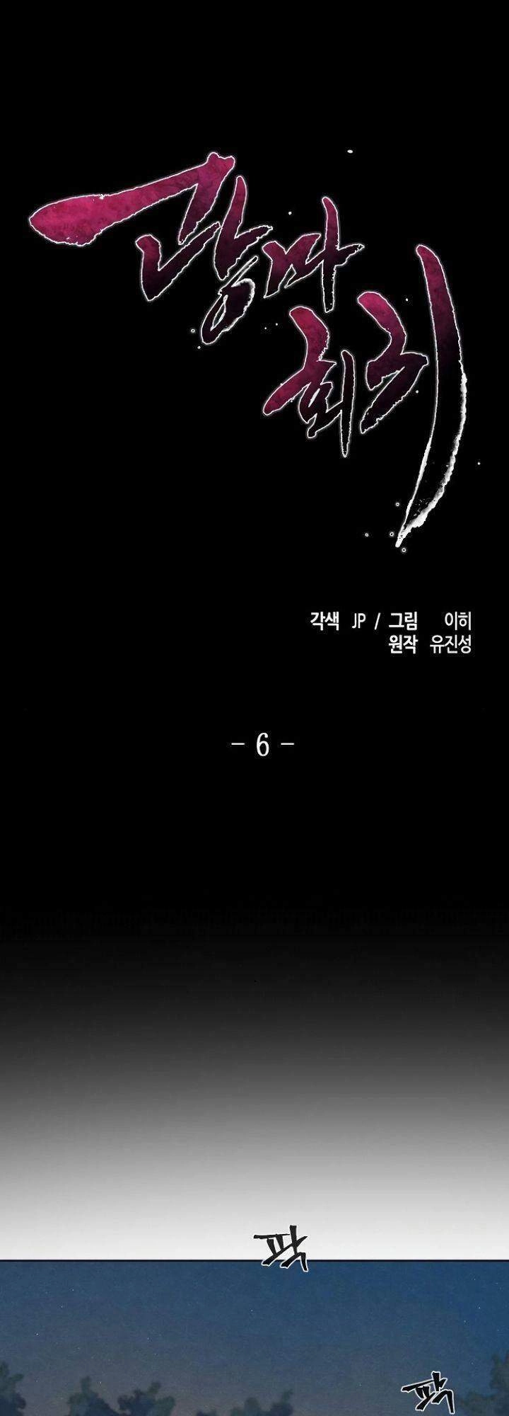 Sự Trở Lại Của Ác Ma Điên Loạn Chapter 6 - 2