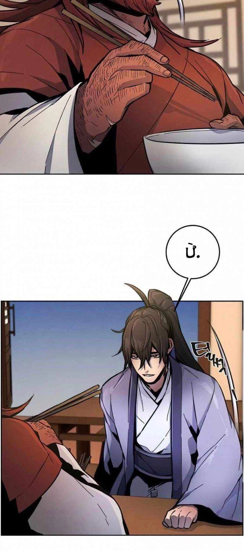 Sự Trở Lại Của Ác Ma Điên Loạn Chapter 11 - 18