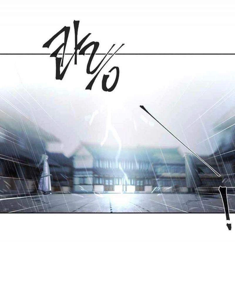 Sự Trở Lại Của Ác Ma Điên Loạn Chapter 11 - 55