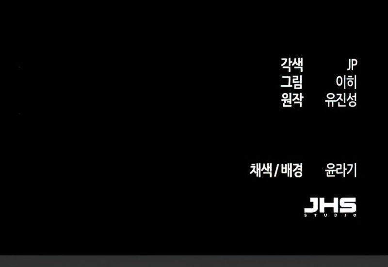 Sự Trở Lại Của Ác Ma Điên Loạn Chapter 14 - 68