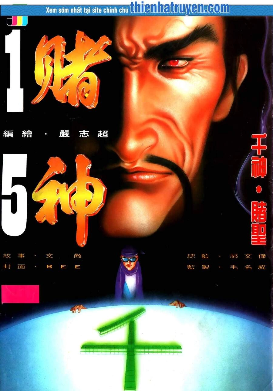 Đổ Thần Chapter 20 - 1