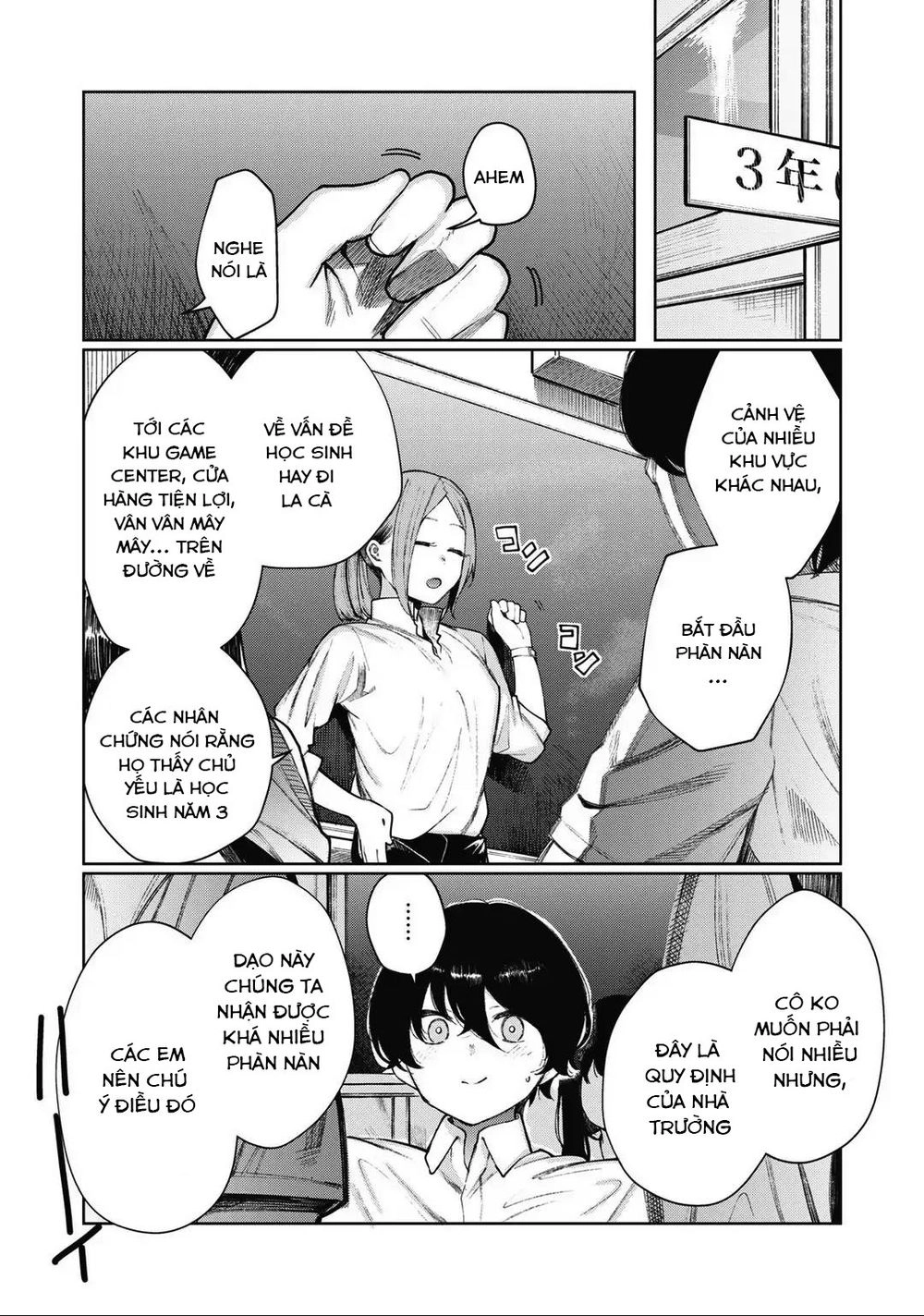 Shounen, Chotto Sabotteko? Chapter 14 - 1