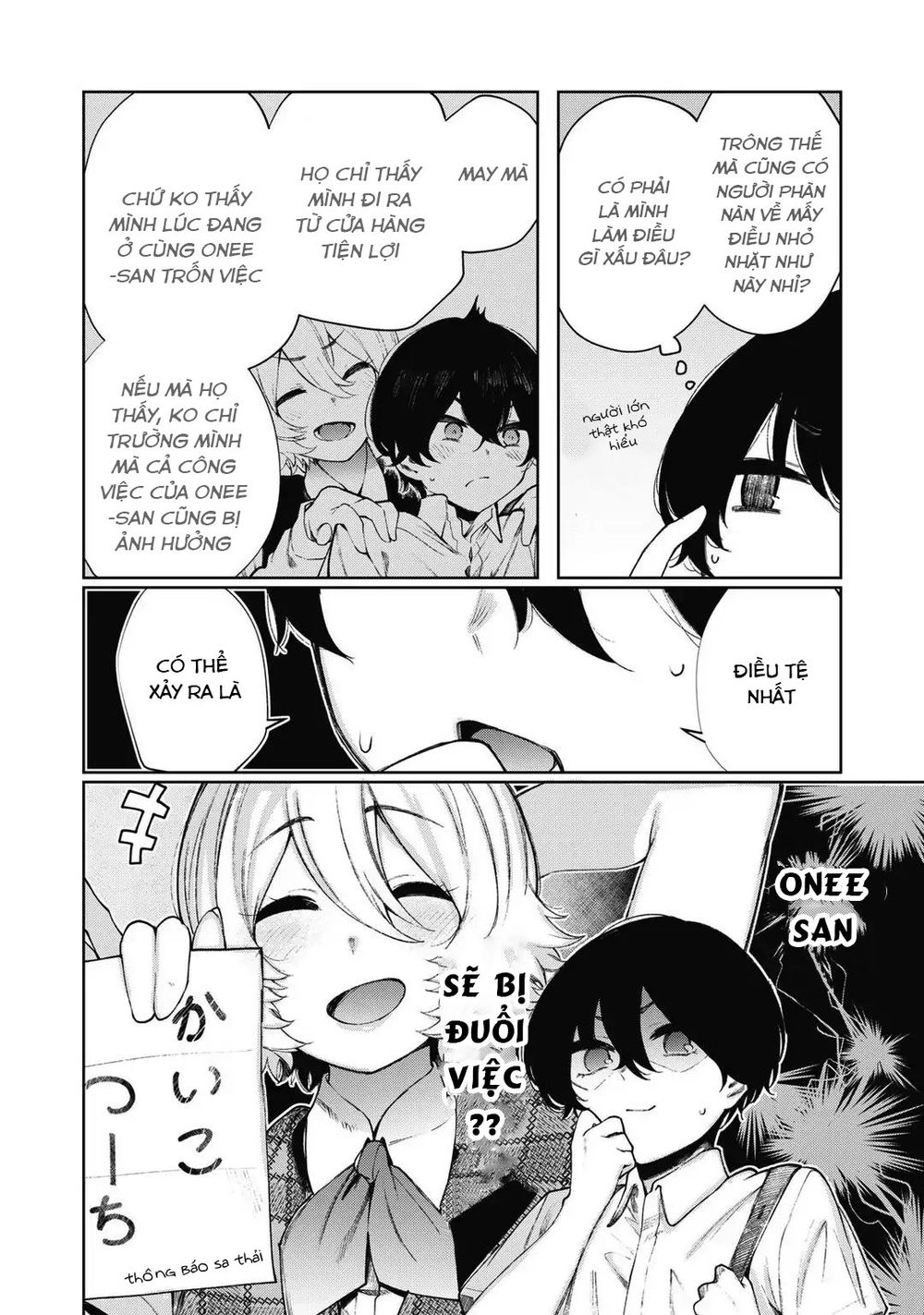 Shounen, Chotto Sabotteko? Chapter 14 - 4