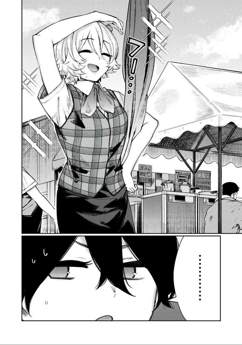 Shounen, Chotto Sabotteko? Chapter 14 - 6